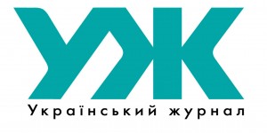 ükrajinský žurnál